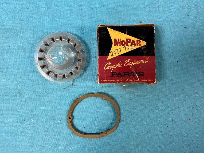 Backup Lens - Wagon - either side.  (Polara)