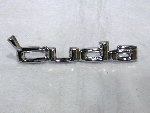 Door Panel Emblem, "Cuda" models - Interior Namepate on Door (2 per car used)