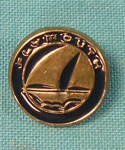 "Plymouth" pin- round pin with the sailboat logo- white/blue. Limited quantity in stock.